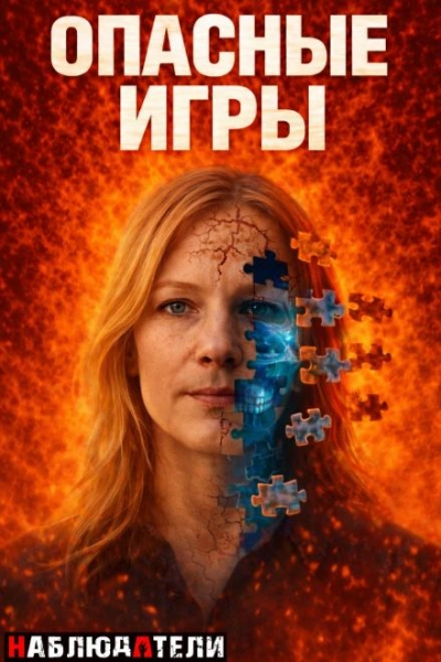 Чем опасна дружба с бывшим? Лучшие аудиокниги онлайн слушать бесплатно➝ Без остановки, полными циклами! ☆Более 100000 новых книг☆ ➝ Присоединяйтесь ✔️ audioknigi-onlain.com