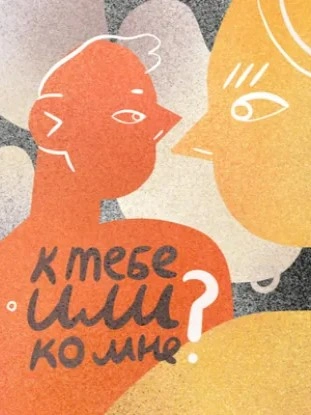 Егор в дейтинге, Кристина в стабильности. Мир официально сломался. Small talk - Вазовски Кристина, Егор Егоров Лучшие аудиокниги онлайн слушать бесплатно➝ Без остановки, полными циклами! ☆Более 100000 новых книг☆ ➝ Присоединяйтесь ✔️ audioknigi-onlain.com