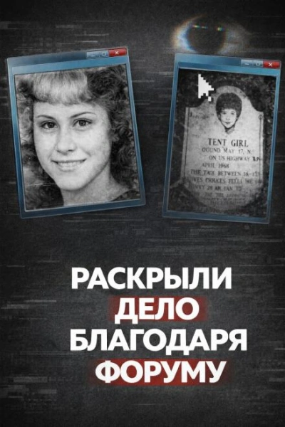 Тело в брезентовом свёртке Лучшие аудиокниги онлайн слушать бесплатно➝ Без остановки, полными циклами! ☆Более 100000 новых книг☆ ➝ Присоединяйтесь ✔️ audioknigi-onlain.com