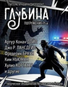 Рассказы Лучшие аудиокниги онлайн слушать бесплатно➝ Без остановки, полными циклами! ☆Более 100000 новых книг☆ ➝ Присоединяйтесь ✔️ audioknigi-onlain.com