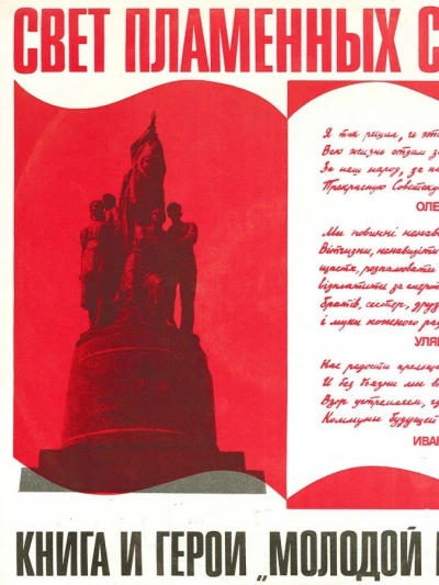 Свет пламенных сердец - Елена Кононенко Лучшие аудиокниги онлайн слушать бесплатно➝ Без остановки, полными циклами! ☆Более 100000 новых книг☆ ➝ Присоединяйтесь ✔️ audioknigi-onlain.com