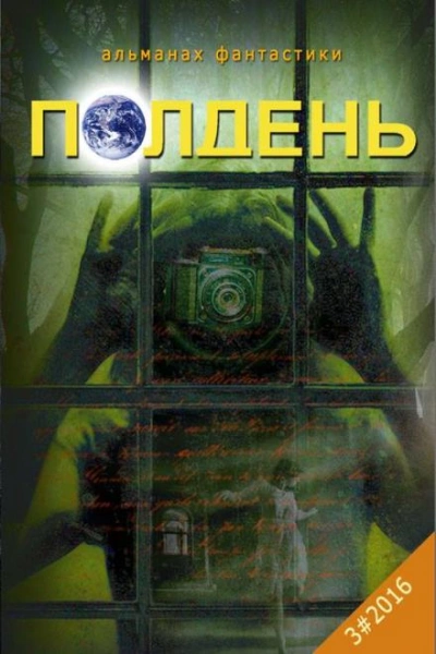 Анатомичка - Наталья Волочаевская Лучшие аудиокниги онлайн слушать бесплатно➝ Без остановки, полными циклами! ☆Более 100000 новых книг☆ ➝ Присоединяйтесь ✔️ audioknigi-onlain.com