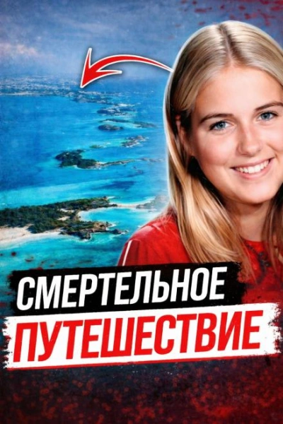 Тело на тёмной дороге Лучшие аудиокниги онлайн слушать бесплатно➝ Без остановки, полными циклами! ☆Более 100000 новых книг☆ ➝ Присоединяйтесь ✔️ audioknigi-onlain.com