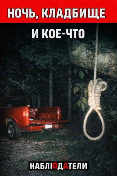 Тело с надписью “FED” Лучшие аудиокниги онлайн слушать бесплатно➝ Без остановки, полными циклами! ☆Более 100000 новых книг☆ ➝ Присоединяйтесь ✔️ audioknigi-onlain.com