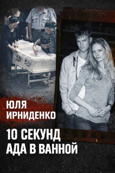 10 секунд огня Лучшие аудиокниги онлайн слушать бесплатно➝ Без остановки, полными циклами! ☆Более 100000 новых книг☆ ➝ Присоединяйтесь ✔️ audioknigi-onlain.com