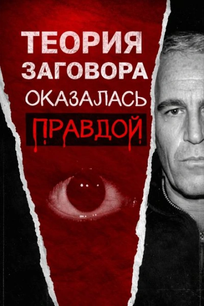Всё о файлах Эпштейна Лучшие аудиокниги онлайн слушать бесплатно➝ Без остановки, полными циклами! ☆Более 100000 новых книг☆ ➝ Присоединяйтесь ✔️ audioknigi-onlain.com
