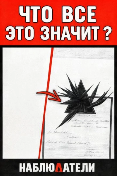 Тайна бетонного яйца Лучшие аудиокниги онлайн слушать бесплатно➝ Без остановки, полными циклами! ☆Более 100000 новых книг☆ ➝ Присоединяйтесь ✔️ audioknigi-onlain.com