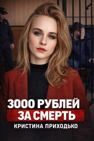 Подработка, которая стала ловушкой Лучшие аудиокниги онлайн слушать бесплатно➝ Без остановки, полными циклами! ☆Более 100000 новых книг☆ ➝ Присоединяйтесь ✔️ audioknigi-onlain.com