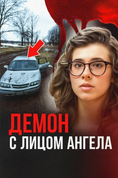 Любовный треугольник, нож и приговор Лучшие аудиокниги онлайн слушать бесплатно➝ Без остановки, полными циклами! ☆Более 100000 новых книг☆ ➝ Присоединяйтесь ✔️ audioknigi-onlain.com