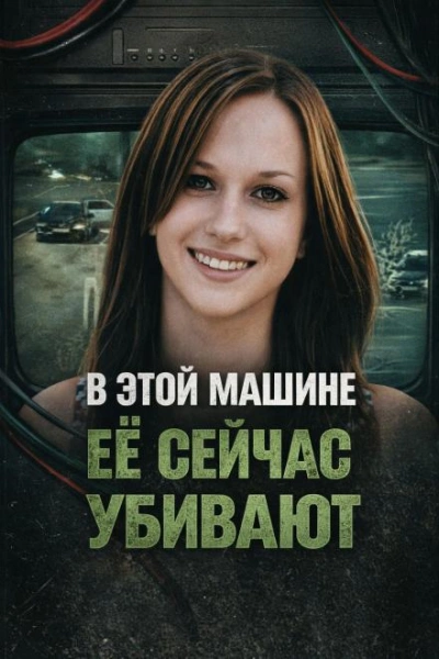 Исчезла после ночной встречи Лучшие аудиокниги онлайн слушать бесплатно➝ Без остановки, полными циклами! ☆Более 100000 новых книг☆ ➝ Присоединяйтесь ✔️ audioknigi-onlain.com