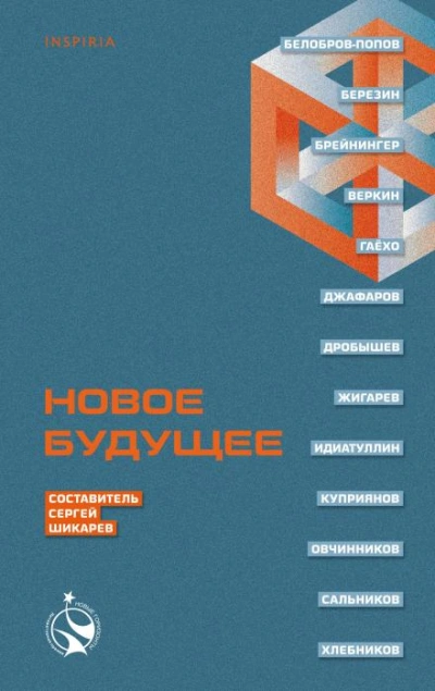 Субчик - Алексей Сальников Лучшие аудиокниги онлайн слушать бесплатно➝ Без остановки, полными циклами! ☆Более 100000 новых книг☆ ➝ Присоединяйтесь ✔️ audioknigi-onlain.com