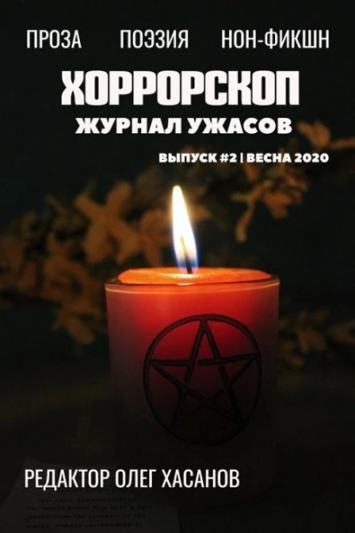 Хлебные крошки - Ярослав Землянухин Лучшие аудиокниги онлайн слушать бесплатно➝ Без остановки, полными циклами! ☆Более 100000 новых книг☆ ➝ Присоединяйтесь ✔️ audioknigi-onlain.com