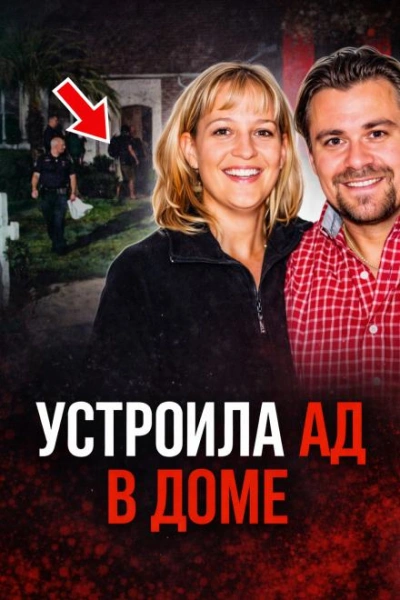 Семейный кошмар на тихой улице Лучшие аудиокниги онлайн слушать бесплатно➝ Без остановки, полными циклами! ☆Более 100000 новых книг☆ ➝ Присоединяйтесь ✔️ audioknigi-onlain.com