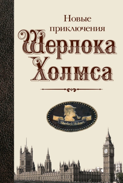 Серебряная пряжка - Дэнис О. Смит Лучшие аудиокниги онлайн слушать бесплатно➝ Без остановки, полными циклами! ☆Более 100000 новых книг☆ ➝ Присоединяйтесь ✔️ audioknigi-onlain.com