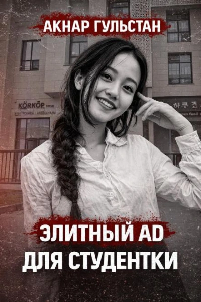 Голоса из ночного звонка Лучшие аудиокниги онлайн слушать бесплатно➝ Без остановки, полными циклами! ☆Более 100000 новых книг☆ ➝ Присоединяйтесь ✔️ audioknigi-onlain.com