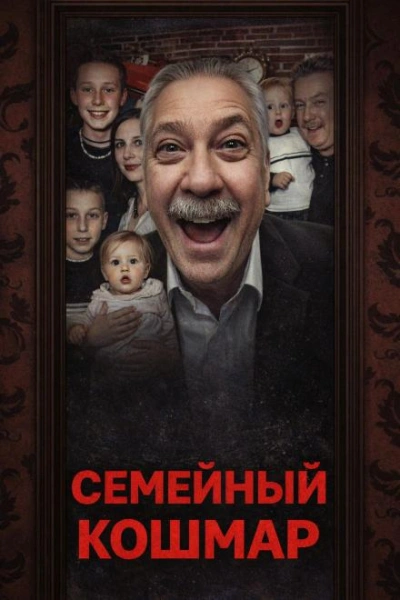 Смерть в ванне Лучшие аудиокниги онлайн слушать бесплатно➝ Без остановки, полными циклами! ☆Более 100000 новых книг☆ ➝ Присоединяйтесь ✔️ audioknigi-onlain.com