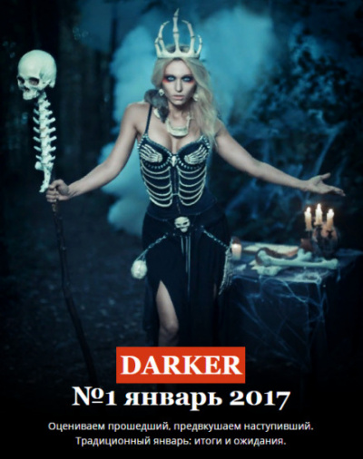 Мертвецы станцуют в полночь - Сергей Королёв Лучшие аудиокниги онлайн слушать бесплатно➝ Без остановки, полными циклами! ☆Более 100000 новых книг☆ ➝ Присоединяйтесь ✔️ audioknigi-onlain.com