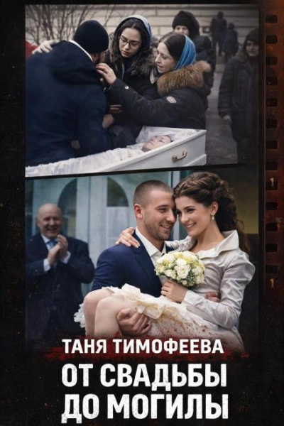 Три выстрела на детской площадке Лучшие аудиокниги онлайн слушать бесплатно➝ Без остановки, полными циклами! ☆Более 100000 новых книг☆ ➝ Присоединяйтесь ✔️ audioknigi-onlain.com