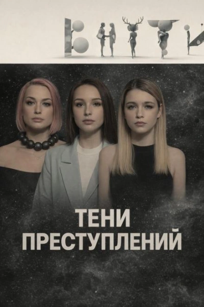 Тени преступлений Лучшие аудиокниги онлайн слушать бесплатно➝ Без остановки, полными циклами! ☆Более 100000 новых книг☆ ➝ Присоединяйтесь ✔️ audioknigi-onlain.com