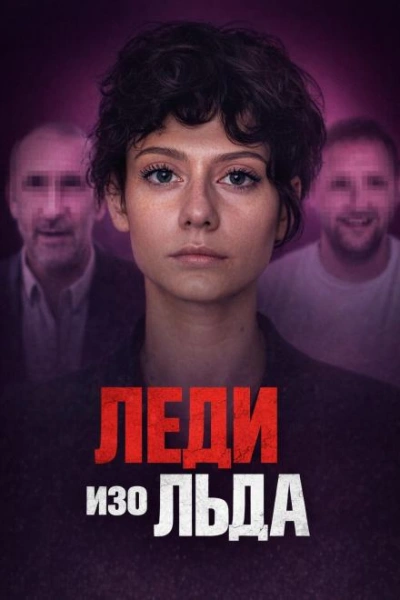 Мороженое со страшной тайной Лучшие аудиокниги онлайн слушать бесплатно➝ Без остановки, полными циклами! ☆Более 100000 новых книг☆ ➝ Присоединяйтесь ✔️ audioknigi-onlain.com
