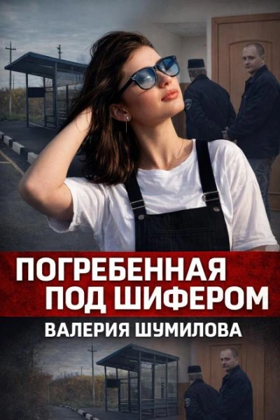 Последний вызов до дома Лучшие аудиокниги онлайн слушать бесплатно➝ Без остановки, полными циклами! ☆Более 100000 новых книг☆ ➝ Присоединяйтесь ✔️ audioknigi-onlain.com