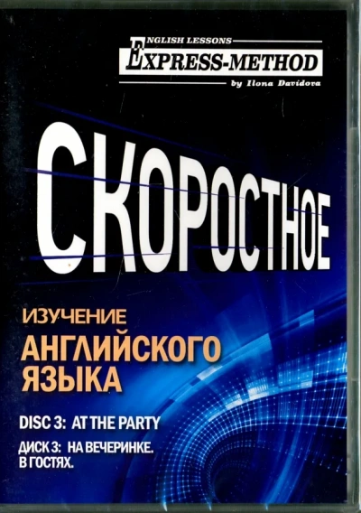Характер человека - Илона Давыдова Лучшие аудиокниги онлайн слушать бесплатно➝ Без остановки, полными циклами! ☆Более 100000 новых книг☆ ➝ Присоединяйтесь ✔️ audioknigi-onlain.com