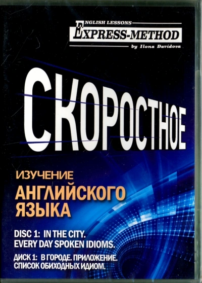 В городе - Илона Давыдова Лучшие аудиокниги онлайн слушать бесплатно➝ Без остановки, полными циклами! ☆Более 100000 новых книг☆ ➝ Присоединяйтесь ✔️ audioknigi-onlain.com