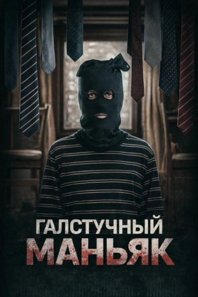 Лис в маске Лучшие аудиокниги онлайн слушать бесплатно➝ Без остановки, полными циклами! ☆Более 100000 новых книг☆ ➝ Присоединяйтесь ✔️ audioknigi-onlain.com