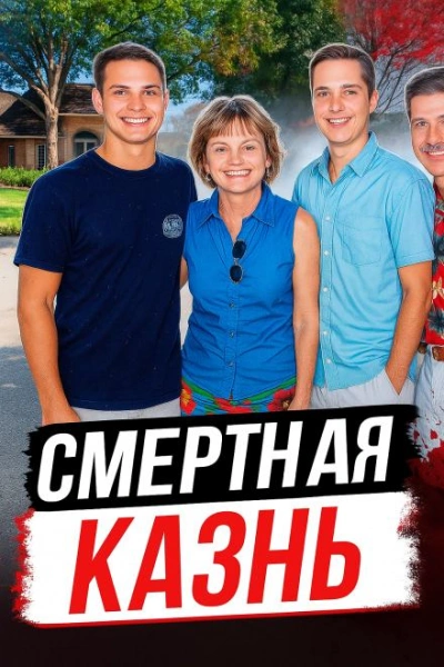 Покушение на собственную семью Лучшие аудиокниги онлайн слушать бесплатно➝ Без остановки, полными циклами! ☆Более 100000 новых книг☆ ➝ Присоединяйтесь ✔️ audioknigi-onlain.com
