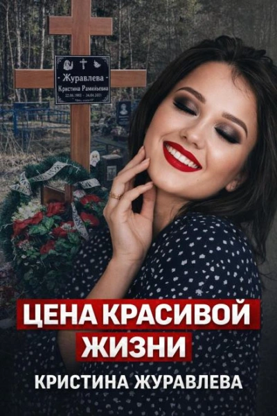 Тело у трассы М5 Лучшие аудиокниги онлайн слушать бесплатно➝ Без остановки, полными циклами! ☆Более 100000 новых книг☆ ➝ Присоединяйтесь ✔️ audioknigi-onlain.com