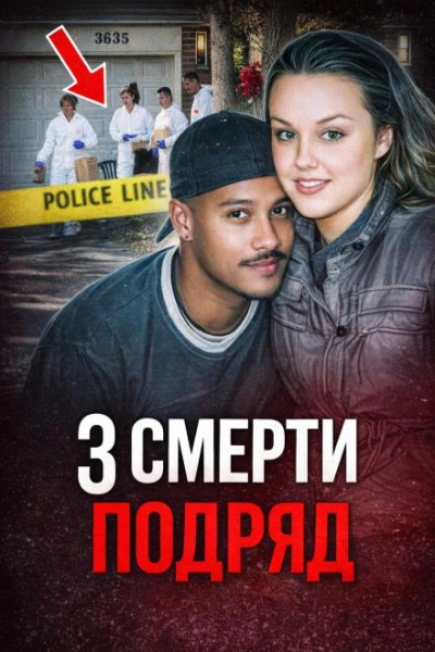 Семейная расправа Лучшие аудиокниги онлайн слушать бесплатно➝ Без остановки, полными циклами! ☆Более 100000 новых книг☆ ➝ Присоединяйтесь ✔️ audioknigi-onlain.com