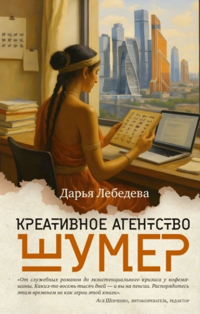 Креативное агентство «Шумер - Дарья Лебедева Лучшие аудиокниги онлайн слушать бесплатно➝ Без остановки, полными циклами! ☆Более 100000 новых книг☆ ➝ Присоединяйтесь ✔️ audioknigi-onlain.com
