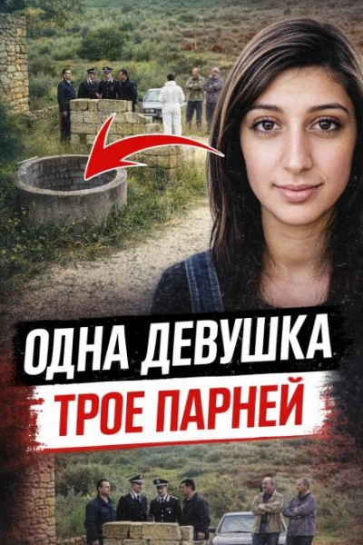 Убийцы-подростки Сицилии Лучшие аудиокниги онлайн слушать бесплатно➝ Без остановки, полными циклами! ☆Более 100000 новых книг☆ ➝ Присоединяйтесь ✔️ audioknigi-onlain.com
