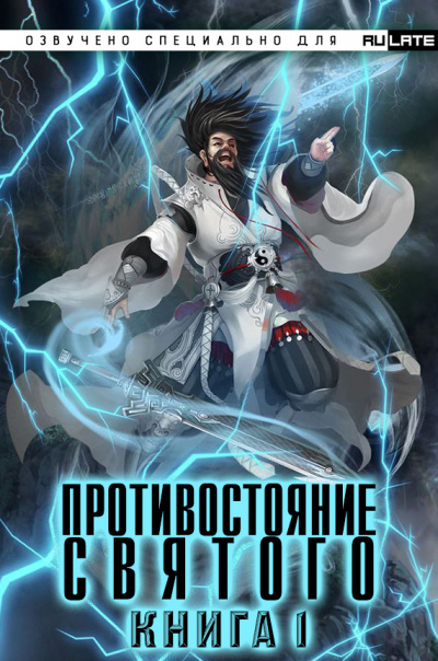 Заурядная Молодость - Эр Ген Лучшие аудиокниги онлайн слушать бесплатно➝ Без остановки, полными циклами! ☆Более 100000 новых книг☆ ➝ Присоединяйтесь ✔️ audioknigi-onlain.com
