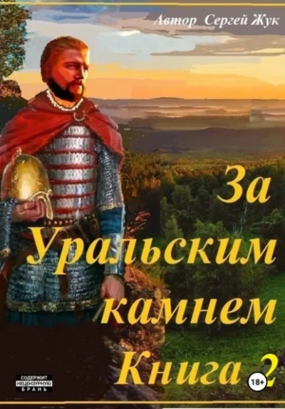 Братья Шорины - Жук Сергей Лучшие аудиокниги онлайн слушать бесплатно➝ Без остановки, полными циклами! ☆Более 100000 новых книг☆ ➝ Присоединяйтесь ✔️ audioknigi-onlain.com