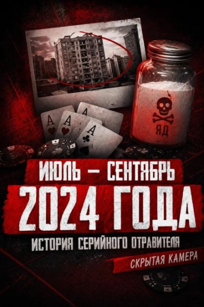 Карусель безумия Лучшие аудиокниги онлайн слушать бесплатно➝ Без остановки, полными циклами! ☆Более 100000 новых книг☆ ➝ Присоединяйтесь ✔️ audioknigi-onlain.com