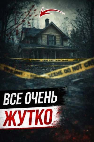 Семейная бойня Лемпке Лучшие аудиокниги онлайн слушать бесплатно➝ Без остановки, полными циклами! ☆Более 100000 новых книг☆ ➝ Присоединяйтесь ✔️ audioknigi-onlain.com