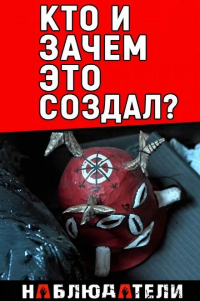 Культ и убийство Лучшие аудиокниги онлайн слушать бесплатно➝ Без остановки, полными циклами! ☆Более 100000 новых книг☆ ➝ Присоединяйтесь ✔️ audioknigi-onlain.com