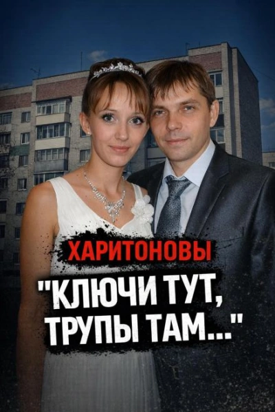 Ревность довела до расправы Лучшие аудиокниги онлайн слушать бесплатно➝ Без остановки, полными циклами! ☆Более 100000 новых книг☆ ➝ Присоединяйтесь ✔️ audioknigi-onlain.com