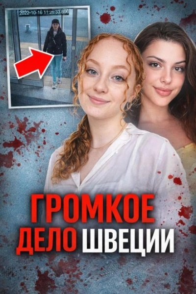 Лесная жуткая расправа Лучшие аудиокниги онлайн слушать бесплатно➝ Без остановки, полными циклами! ☆Более 100000 новых книг☆ ➝ Присоединяйтесь ✔️ audioknigi-onlain.com