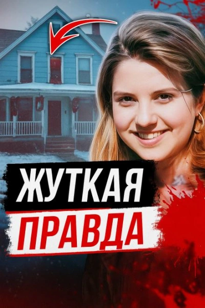 Монстр в парике - неизвестен Автор Лучшие аудиокниги онлайн слушать бесплатно➝ Без остановки, полными циклами! ☆Более 100000 новых книг☆ ➝ Присоединяйтесь ✔️ audioknigi-onlain.com