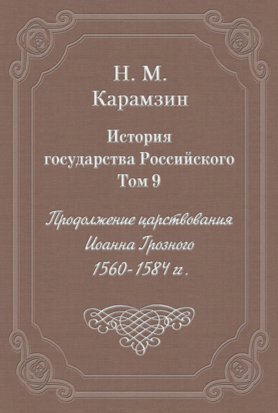 Человек в лабиринте - Силверберг Роберт Лучшие аудиокниги онлайн слушать бесплатно➝ Без остановки, полными циклами! ☆Более 100000 новых книг☆ ➝ Присоединяйтесь ✔️ audioknigi-onlain.com