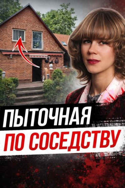 Тайна лесного убийцы Лучшие аудиокниги онлайн слушать бесплатно➝ Без остановки, полными циклами! ☆Более 100000 новых книг☆ ➝ Присоединяйтесь ✔️ audioknigi-onlain.com