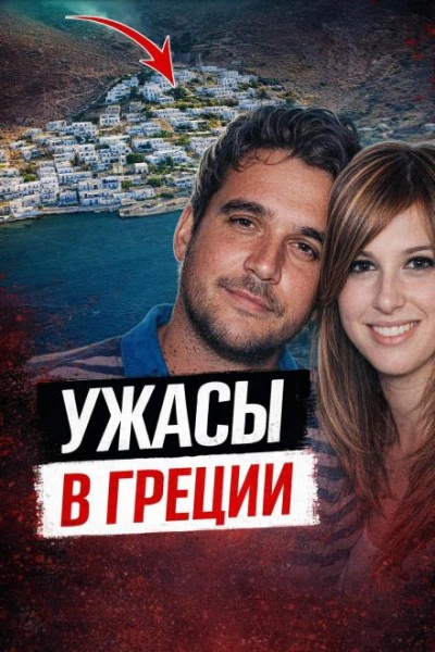 Чёрная вдова Греции Лучшие аудиокниги онлайн слушать бесплатно➝ Без остановки, полными циклами! ☆Более 100000 новых книг☆ ➝ Присоединяйтесь ✔️ audioknigi-onlain.com