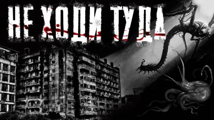 Лужи, или почему туда не стоит ходить Лучшие аудиокниги онлайн слушать бесплатно➝ Без остановки, полными циклами! ☆Более 100000 новых книг☆ ➝ Присоединяйтесь ✔️ audioknigi-onlain.com