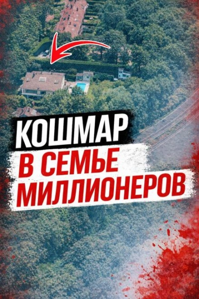 Тайна римской виллы Лучшие аудиокниги онлайн слушать бесплатно➝ Без остановки, полными циклами! ☆Более 100000 новых книг☆ ➝ Присоединяйтесь ✔️ audioknigi-onlain.com