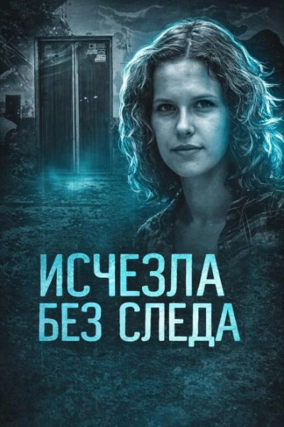 Тайна лифта Лучшие аудиокниги онлайн слушать бесплатно➝ Без остановки, полными циклами! ☆Более 100000 новых книг☆ ➝ Присоединяйтесь ✔️ audioknigi-onlain.com