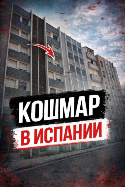 Побег после резни Лучшие аудиокниги онлайн слушать бесплатно➝ Без остановки, полными циклами! ☆Более 100000 новых книг☆ ➝ Присоединяйтесь ✔️ audioknigi-onlain.com