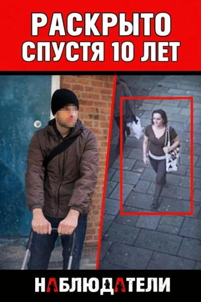 Криминальная ловушка Лучшие аудиокниги онлайн слушать бесплатно➝ Без остановки, полными циклами! ☆Более 100000 новых книг☆ ➝ Присоединяйтесь ✔️ audioknigi-onlain.com