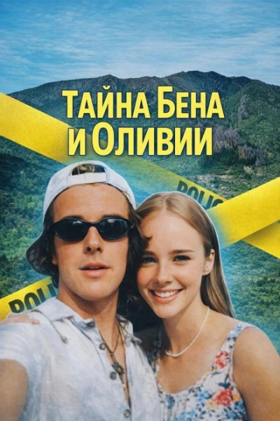 Пропавшие без следа Лучшие аудиокниги онлайн слушать бесплатно➝ Без остановки, полными циклами! ☆Более 100000 новых книг☆ ➝ Присоединяйтесь ✔️ audioknigi-onlain.com